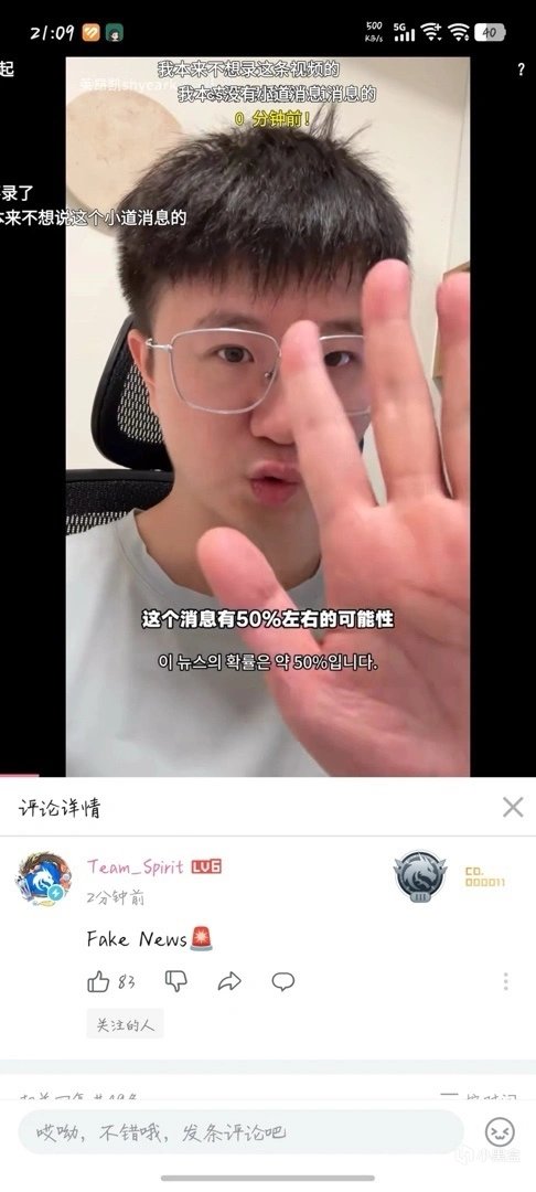 ECL, 近日有传闻 ECL, 近日有传闻