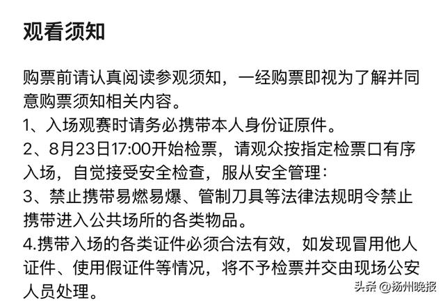 img, 点燃球迷热 img, 点燃球迷热
