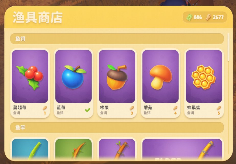 一篇文章为, yid, 鱼饵的购买 一篇文章为, yid, 鱼饵的购买
