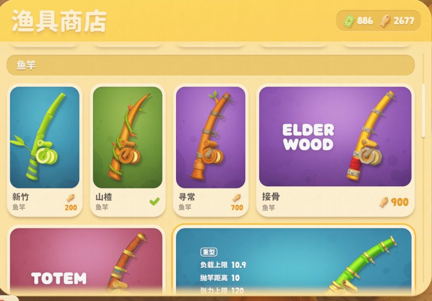 img, 鱼干 img, 鱼干