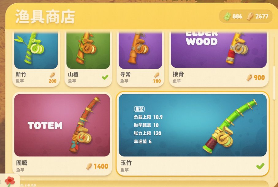 况选择, 的鱼饵比较, NgBla 况选择, 的鱼饵比较, NgBla