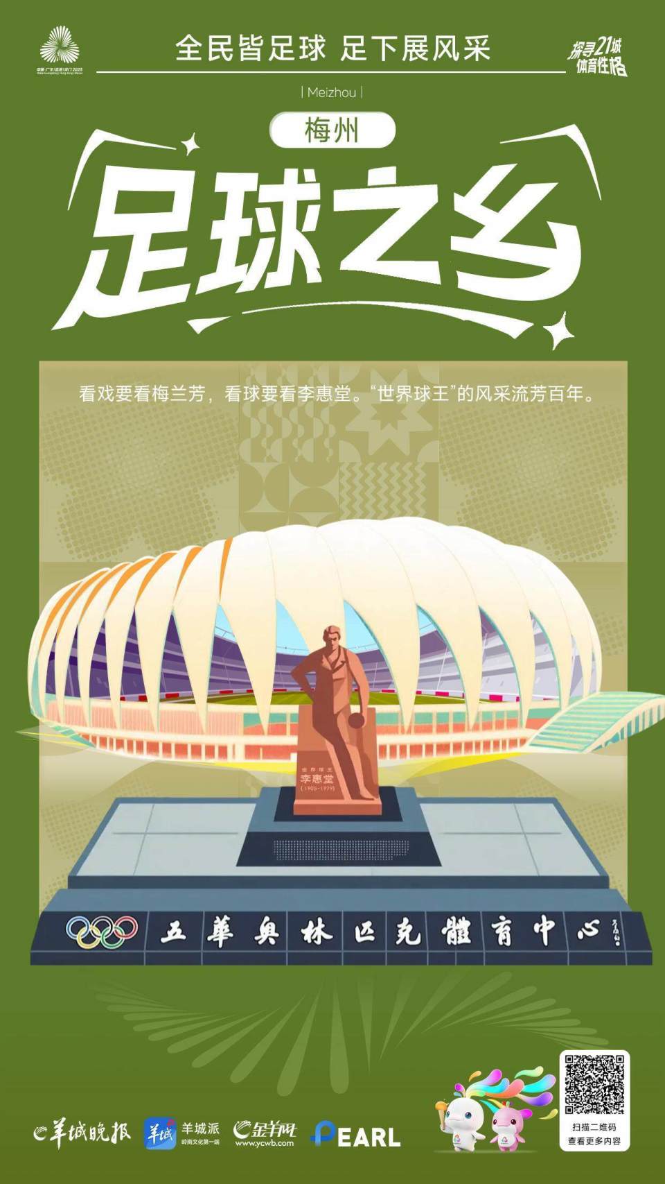 kCXfJ, 顽强拼搏 kCXfJ, 顽强拼搏